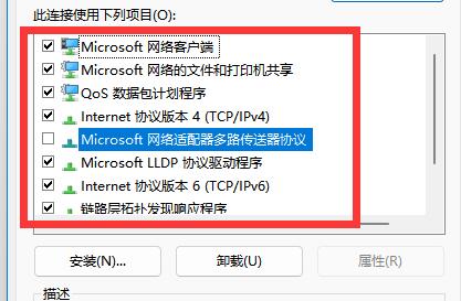 [系统教程]Win11找不到网络路径怎么办？Win11找不到网络路径的解决方法