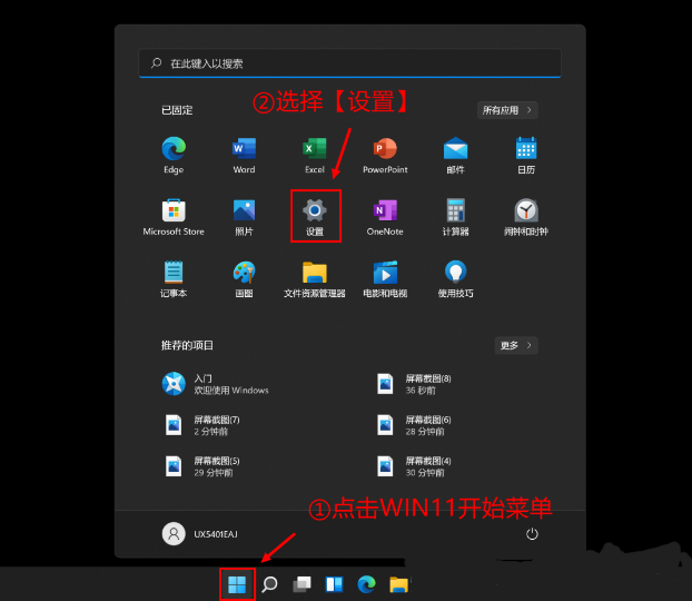 [系统教程]Win11更新后磁盘清理在哪？Win11没有磁盘清理选项解决方法