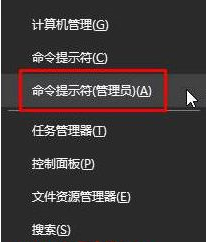 [系统教程]Win10更改账户类型改不了？Win10不能更改账户类型的解决方法