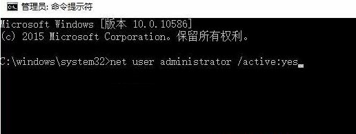 [系统教程]Win10更改账户类型改不了？Win10不能更改账户类型的解决方法