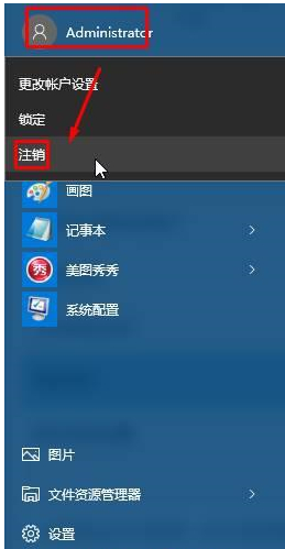 [系统教程]Win10更改账户类型改不了？Win10不能更改账户类型的解决方法