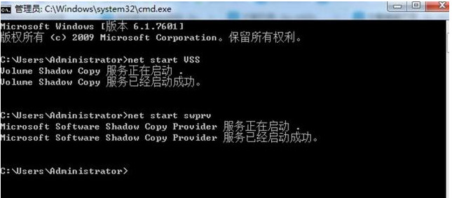 [系统教程]Win7如何用命令提示符修复系统还原？