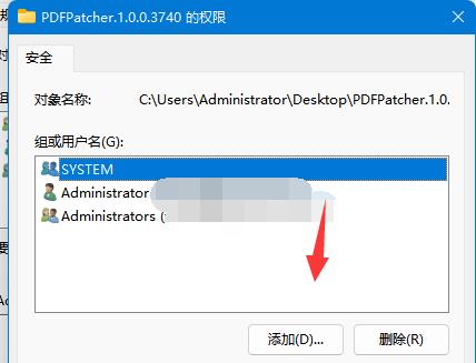 [系统教程]Win11文件夹拒绝访问怎么办？