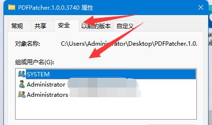 [系统教程]Win11文件夹拒绝访问怎么办？