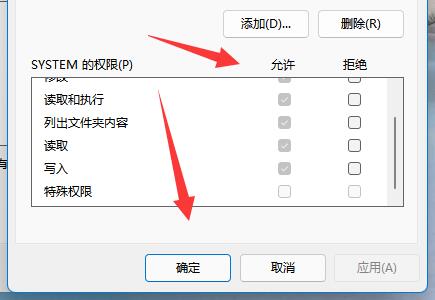 [系统教程]Win11文件夹拒绝访问怎么办？