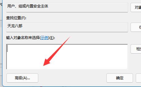 [系统教程]Win11文件夹拒绝访问怎么办？