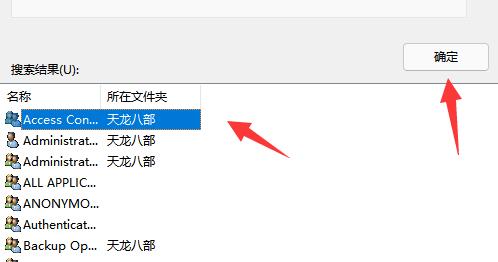 [系统教程]Win11文件夹拒绝访问怎么办？