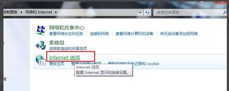 [系统教程]怎么阻止电脑弹出来的广告Win7？怎么阻止电脑弹出来的广告的方法