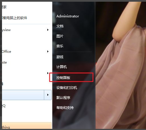 [系统教程]怎么阻止电脑弹出来的广告Win7？怎么阻止电脑弹出来的广告的方法