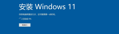 [系统教程]苹果笔记本怎么升级Win11？苹果笔记本怎么安装Win11系统？