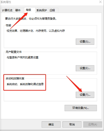 [系统教程]Win11双系统引导怎么设置？Win11双系统引导设置方法介绍