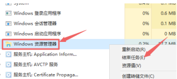 [系统教程]Win10开机桌面无限刷新怎么办？Win10开机桌面无限刷新的解决方法