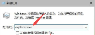 [系统教程]Win10开机桌面无限刷新怎么办？Win10开机桌面无限刷新的解决方法