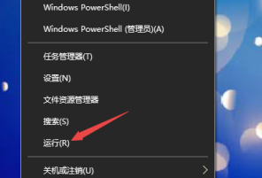 [系统教程]Win10开机桌面无限刷新怎么办？Win10开机桌面无限刷新的解决方法