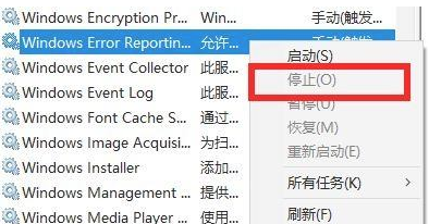 [系统教程]Win10启动时无限闪屏怎么办？Win10启动时无限闪屏的解决方法