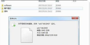 [系统教程]Win10系统重装U盘用ntfs还是fat32？