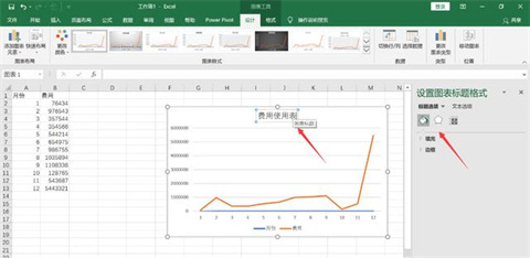 办公软件使用之Excel折线图怎么做？Excel制作折线图的方法