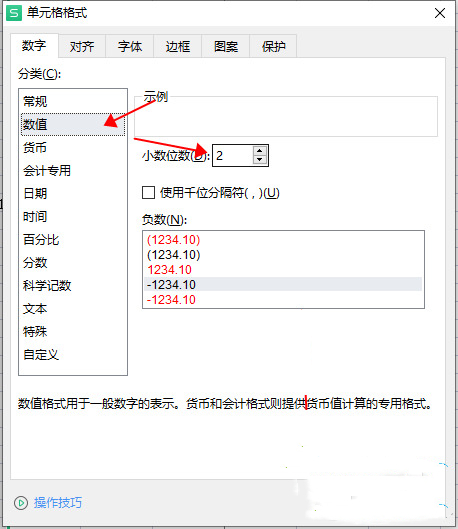 办公软件使用之excel除法公式怎么输入？excel除法函数使用方法