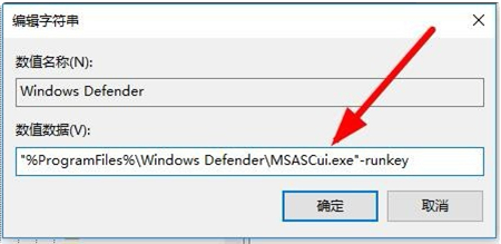 [系统教程]Win11安全中心不见了怎么办？Win11安全中心图标不见了解决教程