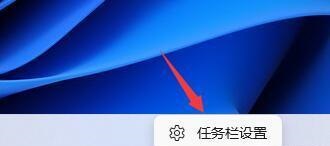 [系统教程]Win11左边出菜单怎么弄？Windows11开始菜单放左边怎么设置？