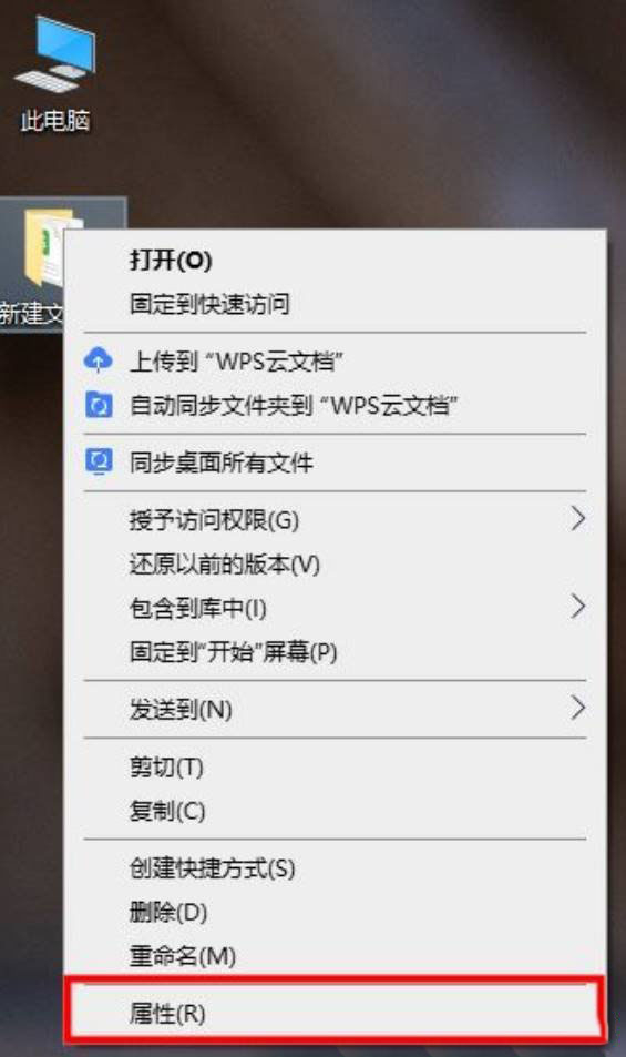 [系统教程]Win10如何强制删除文件夹？Win10删除顽固文件夹的技巧