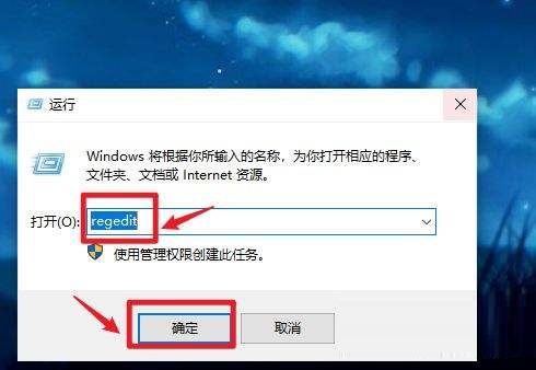 [系统教程]Win10右下角网络变成小地球怎么解决