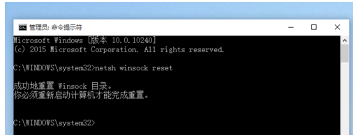 [系统教程]Win10右下角网络变成小地球怎么解决