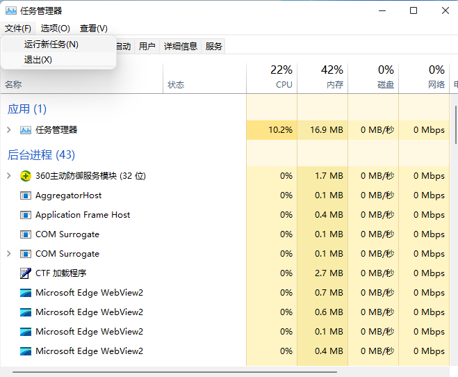 [系统教程]Win11音量图标不见了？Win11右下角没有喇叭图标的解决方法