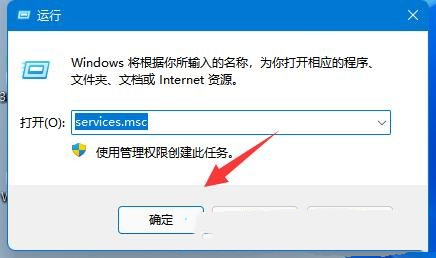 [系统教程]Win11音量图标不见了？Win11右下角没有喇叭图标的解决方法