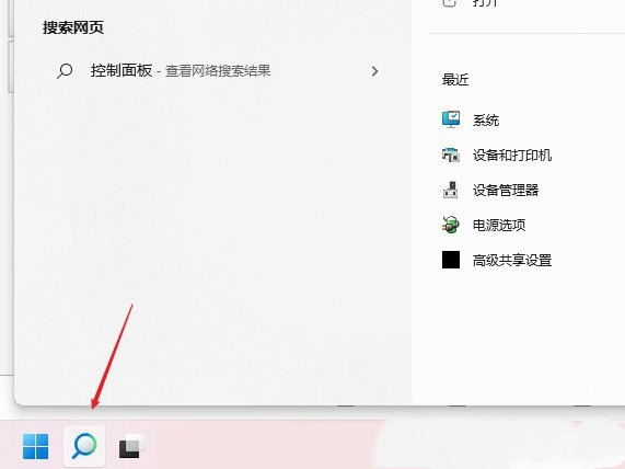 [系统教程]Win11微软账号登录不上？Win11登录Microsoft账户出错的解决方法