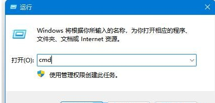 [系统教程]Win11微软账号登录不上？Win11登录Microsoft账户出错的解决方法