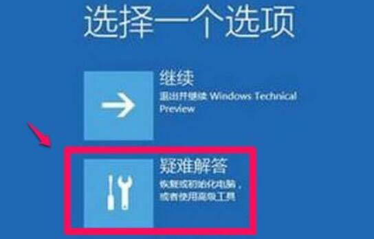 [系统教程]Win11如何禁用驱动程序强制签名？驱动程序强制签名怎么关闭？