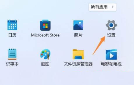 [系统教程]Win11如何禁用驱动程序强制签名？驱动程序强制签名怎么关闭？