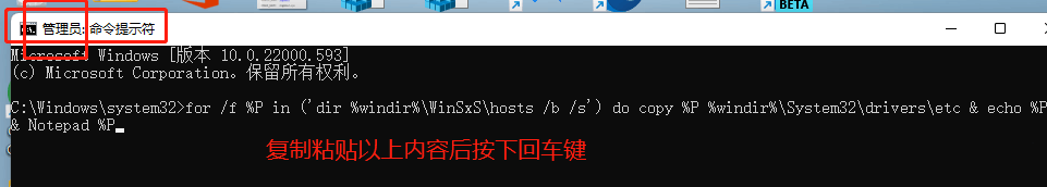 [系统教程]Win11hosts文件配置异常不能上网怎么解决？