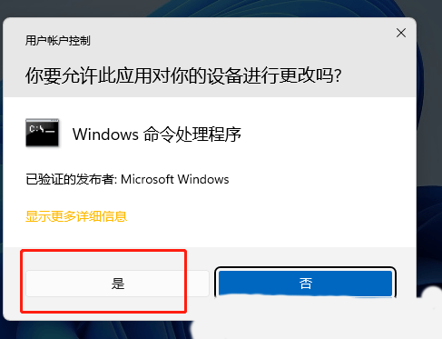 [系统教程]Win11hosts文件配置异常不能上网怎么解决？