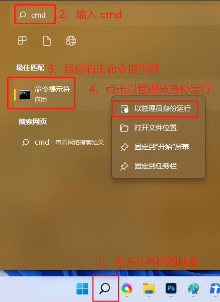 [系统教程]Win11hosts文件配置异常不能上网怎么解决？