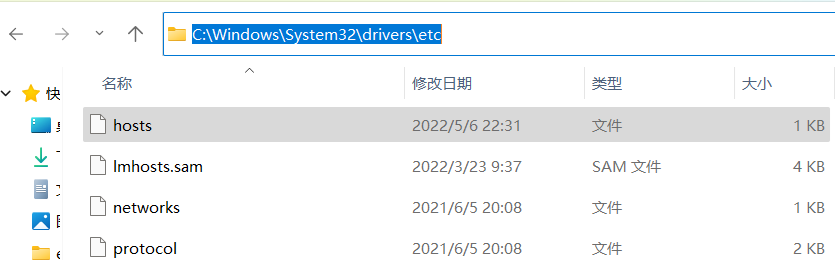 [系统教程]Win11修改Hosts文件无法保存怎么解决？