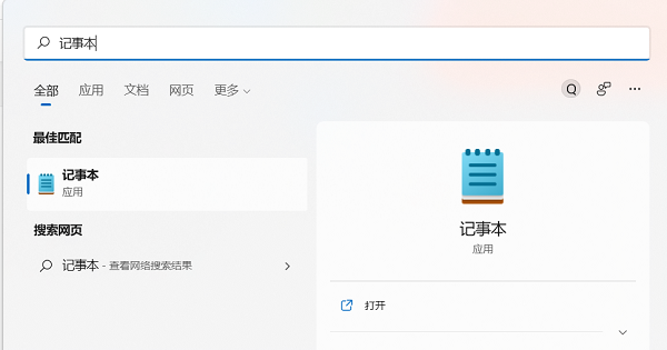 [系统教程]Win11系统hosts文件无法修改保存怎么办？