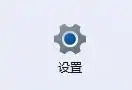 [系统教程]Win11如何清除最近打开过的文件记录？