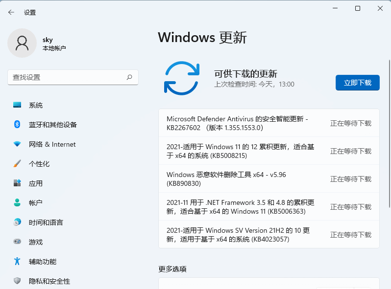 [系统教程]Win11没有声音怎么回事？Win11电脑音频输出没有声音解决方法