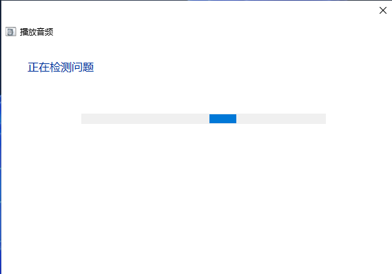 [系统教程]Win11没有声音怎么回事？Win11电脑音频输出没有声音解决方法