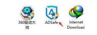 [系统教程]Win11软件图标上的小盾牌什么意思