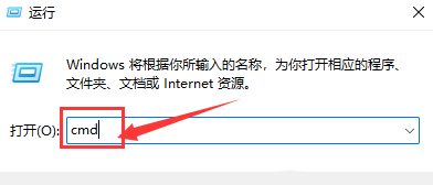 [系统教程]Win11如何查找指定端口信息？Win11查找指定端口信息的技巧