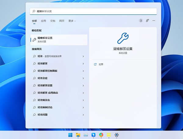 [系统教程]Win11共享文件夹打不开怎么办