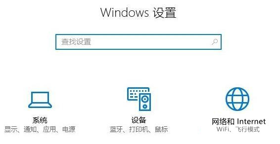 [系统教程]Win10系统delivery optimization服务占用网速怎么办？