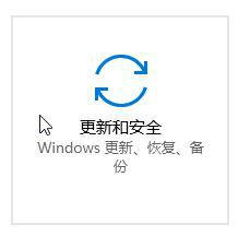 [系统教程]Win10系统delivery optimization服务占用网速怎么办？