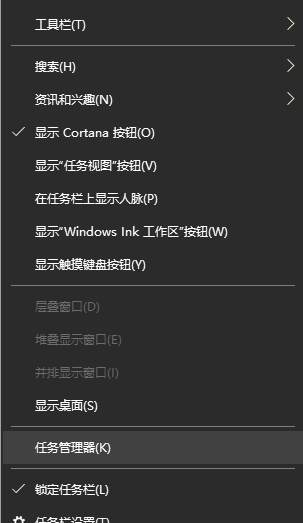 [系统教程]Win10开始菜单右键没反应？Win10开始菜单右键无效的解决方法