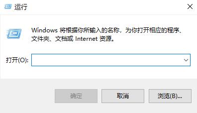 [系统教程]Win10怎么更改账户类型？Win10更改账户类型的方法