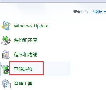 [系统教程]Win7不能进入睡眠状态怎么解决？