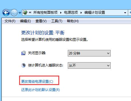 [系统教程]Win7不能进入睡眠状态怎么解决？